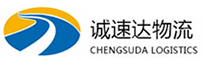 温州到连南瑶族自治县物流公司